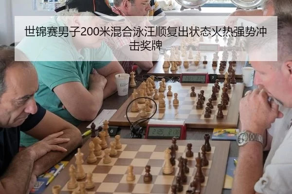 shi-jin-sai-nan-zi-mi-hun-he-yong-wang-shun-fu-chu-zhuang-tai-huo-re-qiang-shi-chong-ji-jiang-pai-3-505.jpg